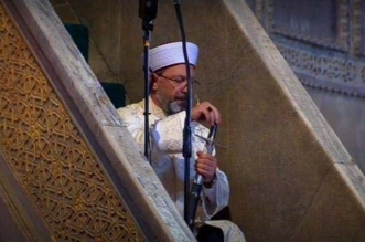 آيا صوفيا