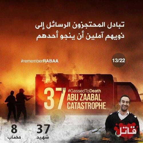 عربة-الترحيلات-13